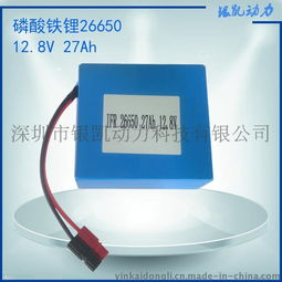 银凯动力12.8V 26650 27Ah助力车通信设备储能电池介绍