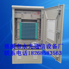 慈溪市永光通信设备厂 专业通讯设备供应商与行业解决方案专家