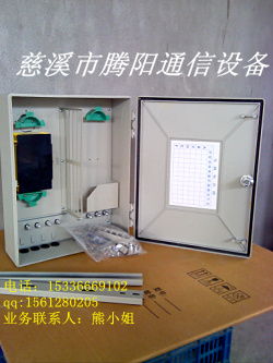 光纤配线箱 构建高效稳定光网络的核心枢纽