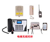 三方通话热卖促销 通讯设备的智慧选择